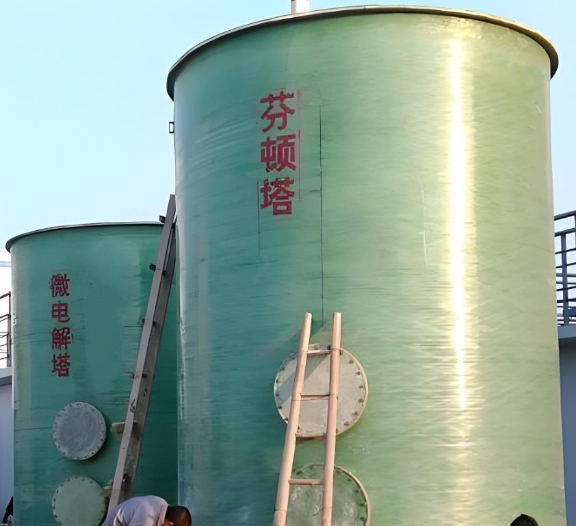 哈尔滨芬顿氧化设备
