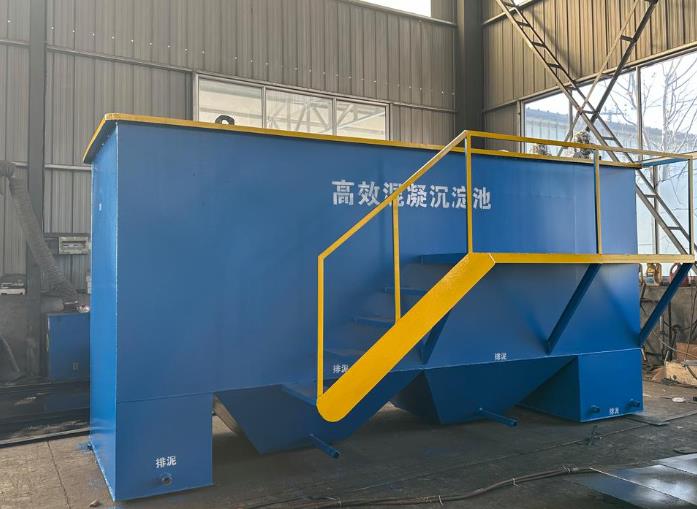 哈尔滨斜管式沉淀池